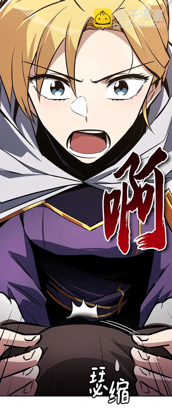 [第101话] 操纵火焰的方法26