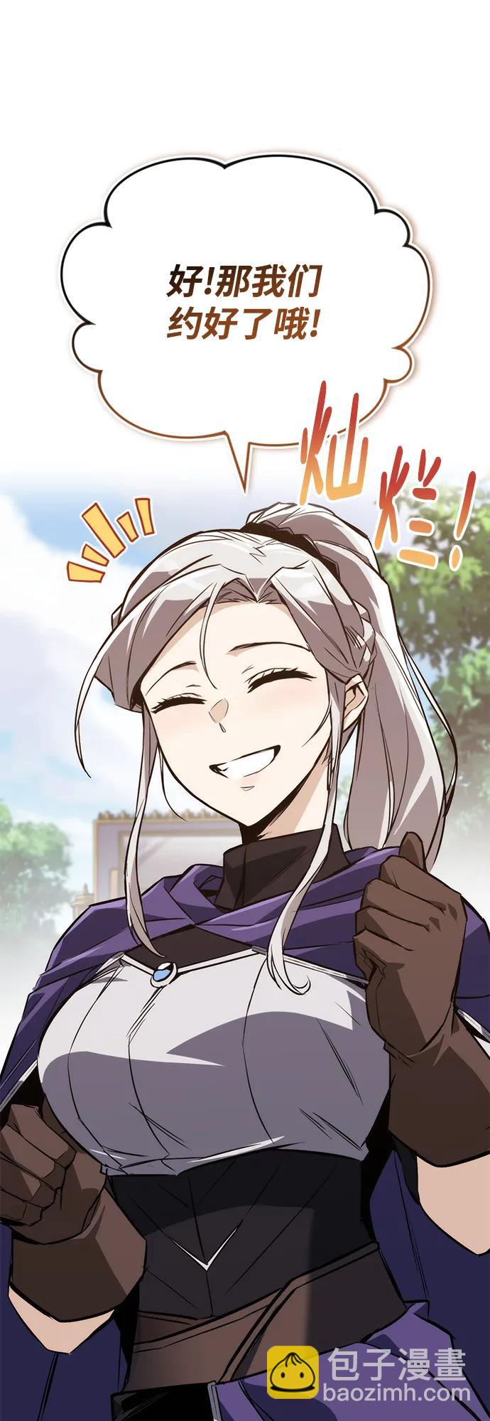 [第101话] 操纵火焰的方法34