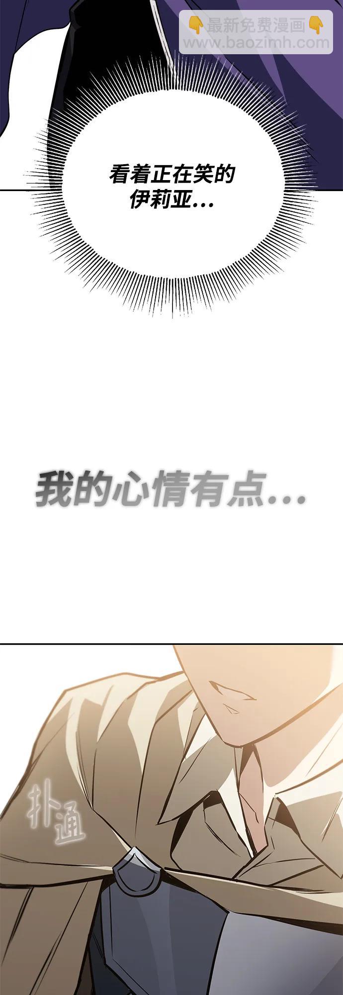 [第101话] 操纵火焰的方法35