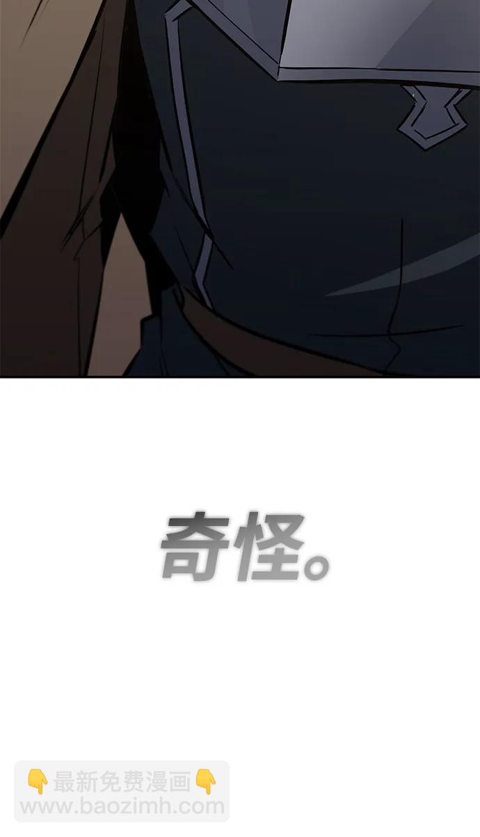 [第101话] 操纵火焰的方法36