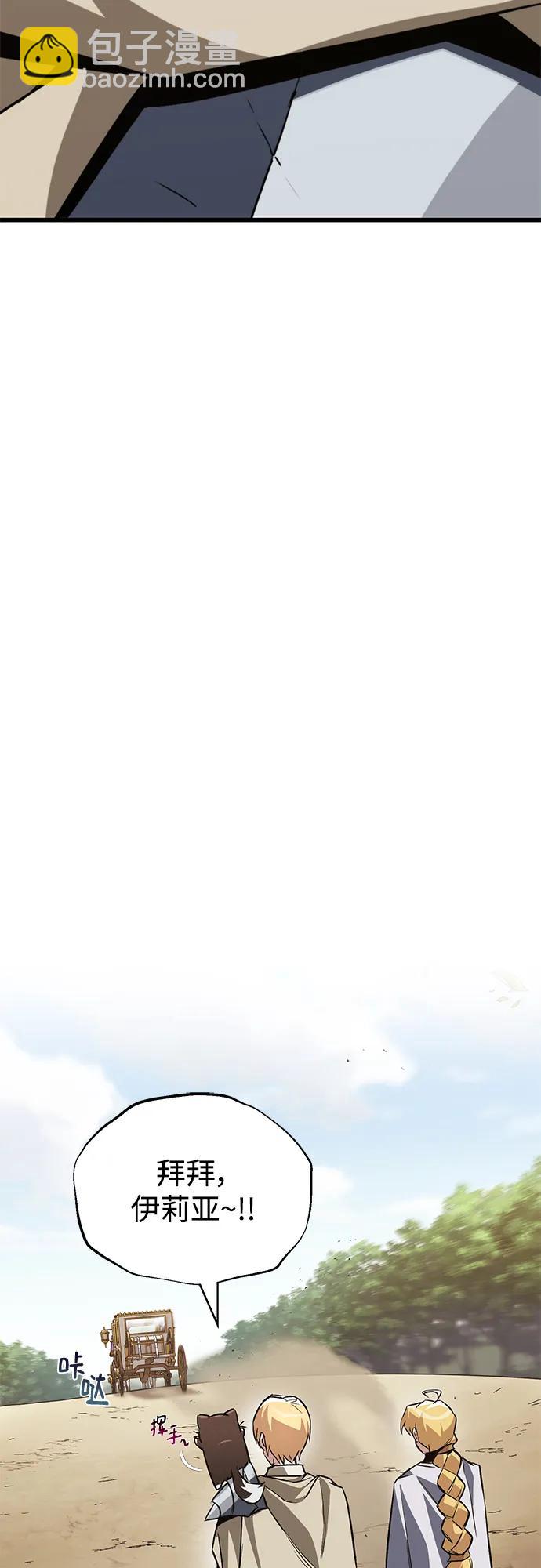 [第101话] 操纵火焰的方法38