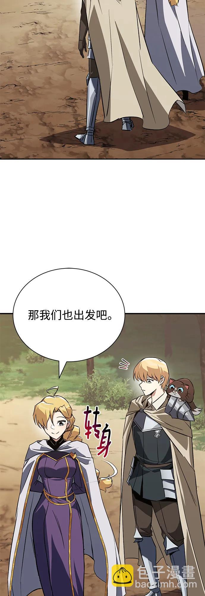[第101话] 操纵火焰的方法39