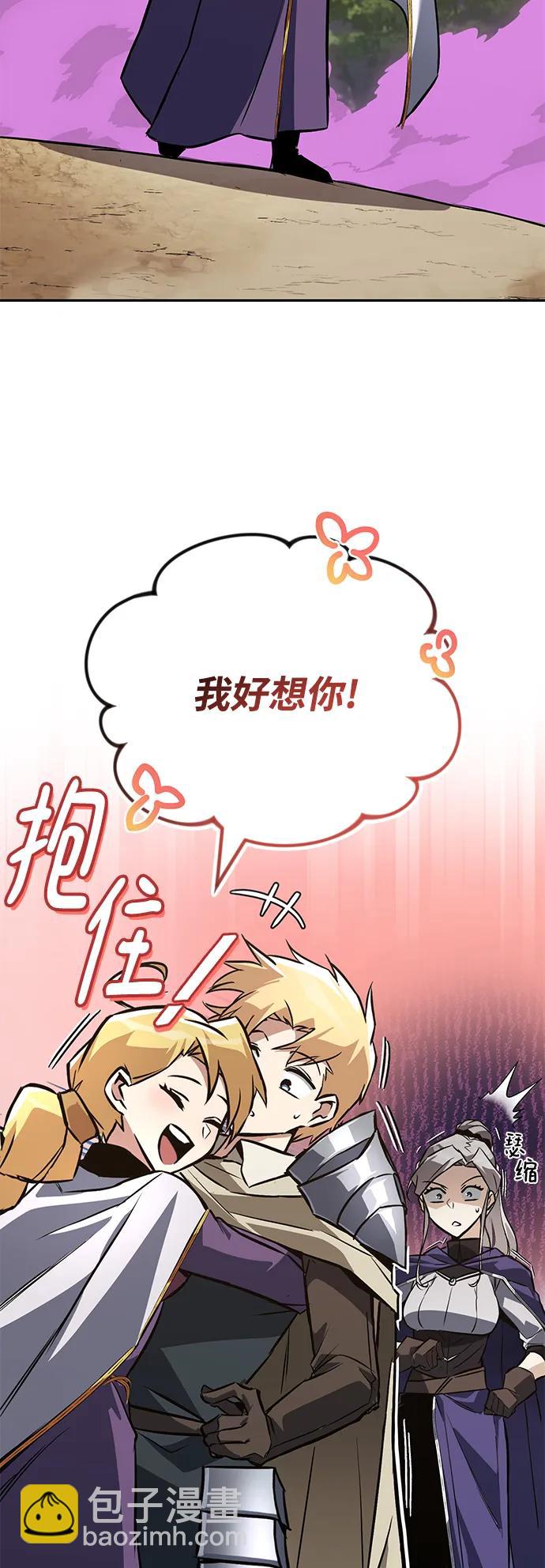 [第101话] 操纵火焰的方法4