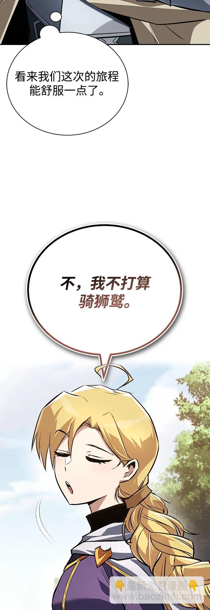 [第101话] 操纵火焰的方法41