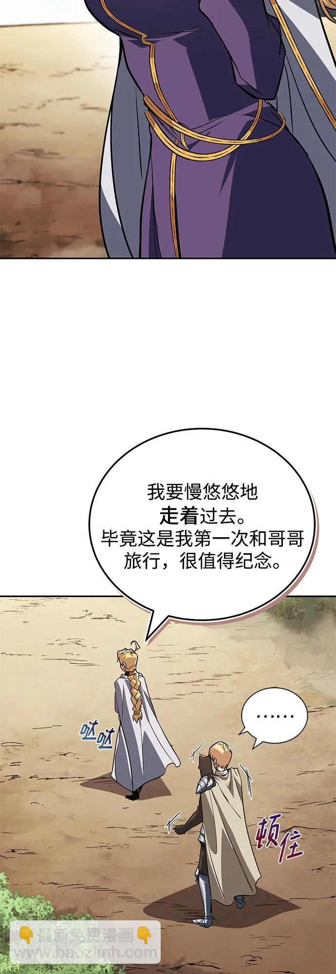 [第101话] 操纵火焰的方法42
