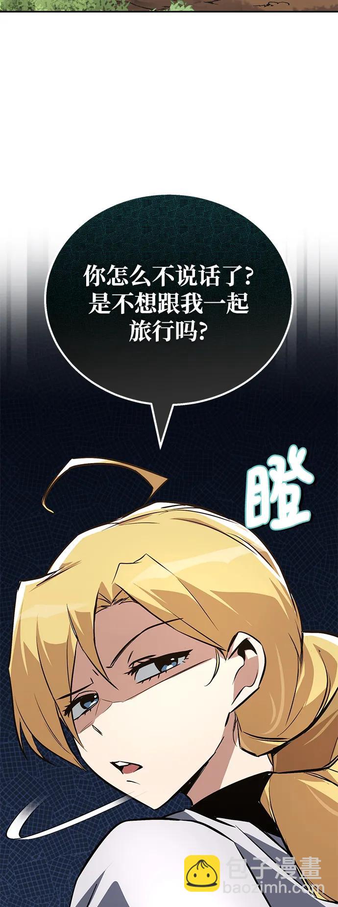 [第101话] 操纵火焰的方法43