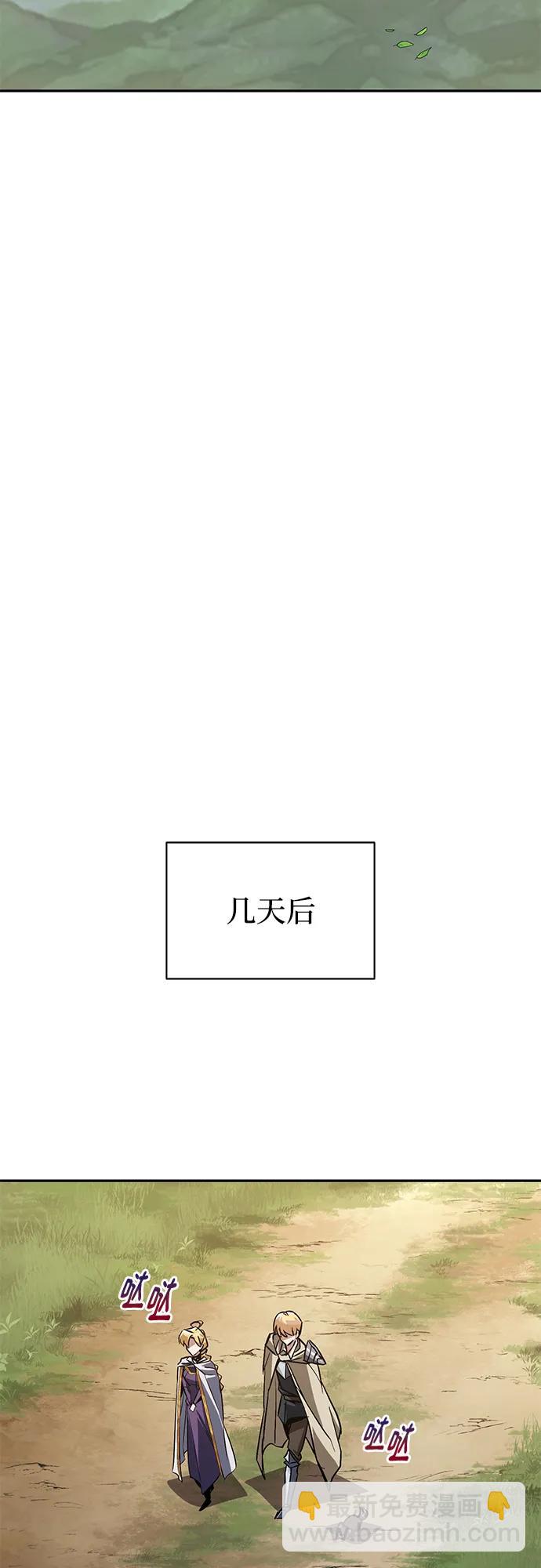[第101话] 操纵火焰的方法47