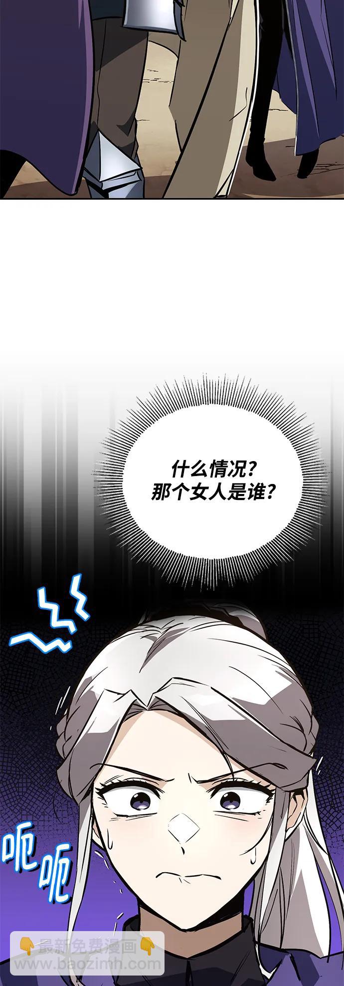 [第101话] 操纵火焰的方法5