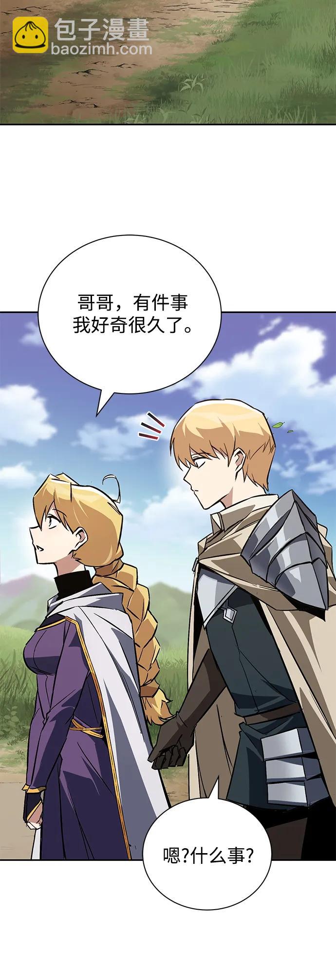 [第101话] 操纵火焰的方法52