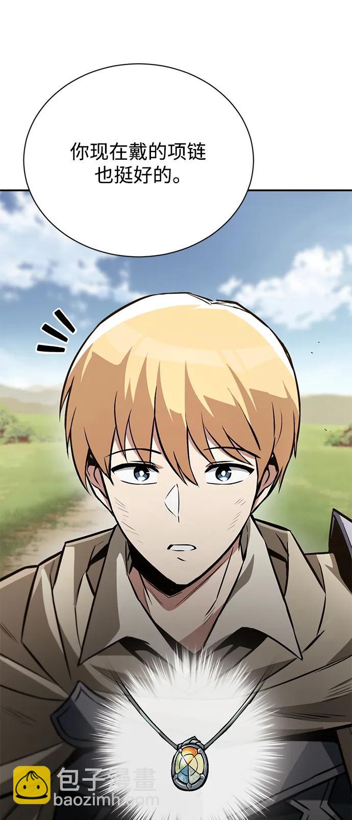 [第101话] 操纵火焰的方法57