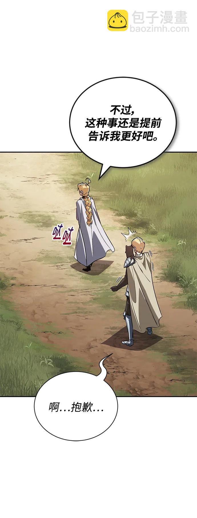 [第101话] 操纵火焰的方法59