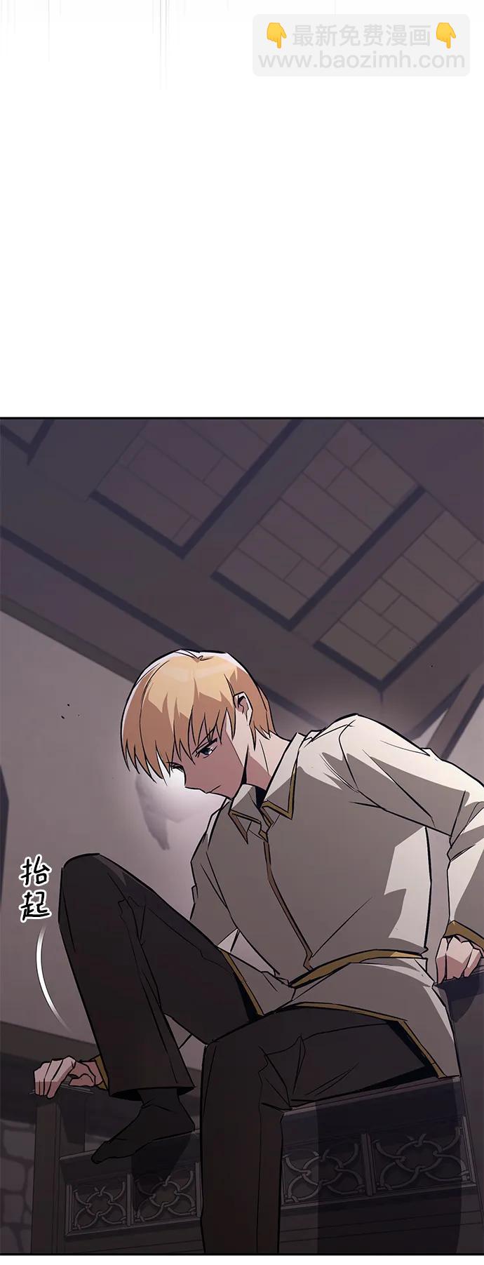 [第101话] 操纵火焰的方法68