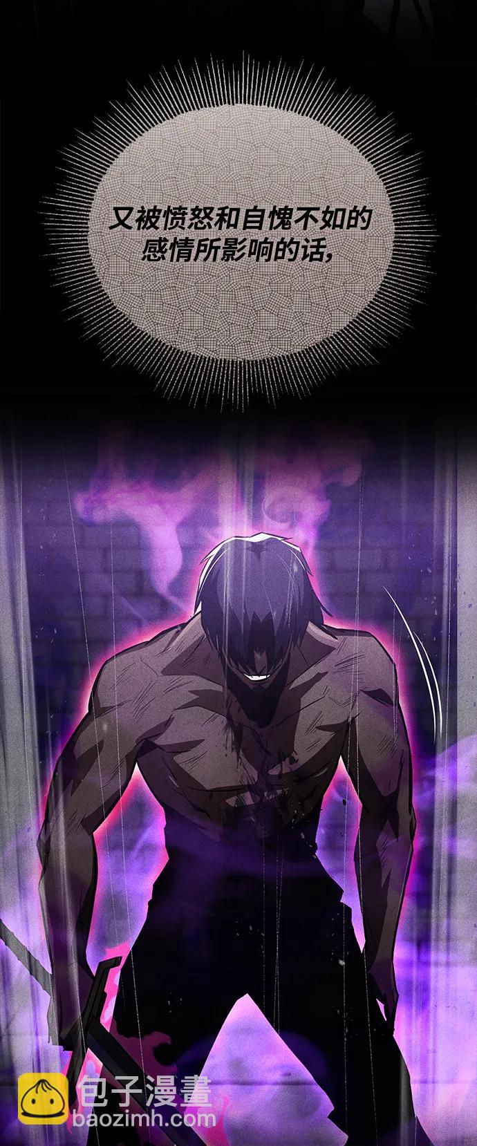 [第101话] 操纵火焰的方法76