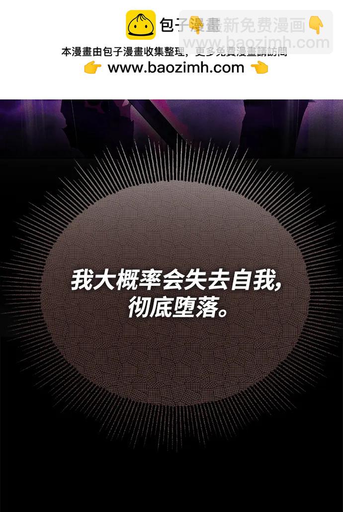 [第101话] 操纵火焰的方法77