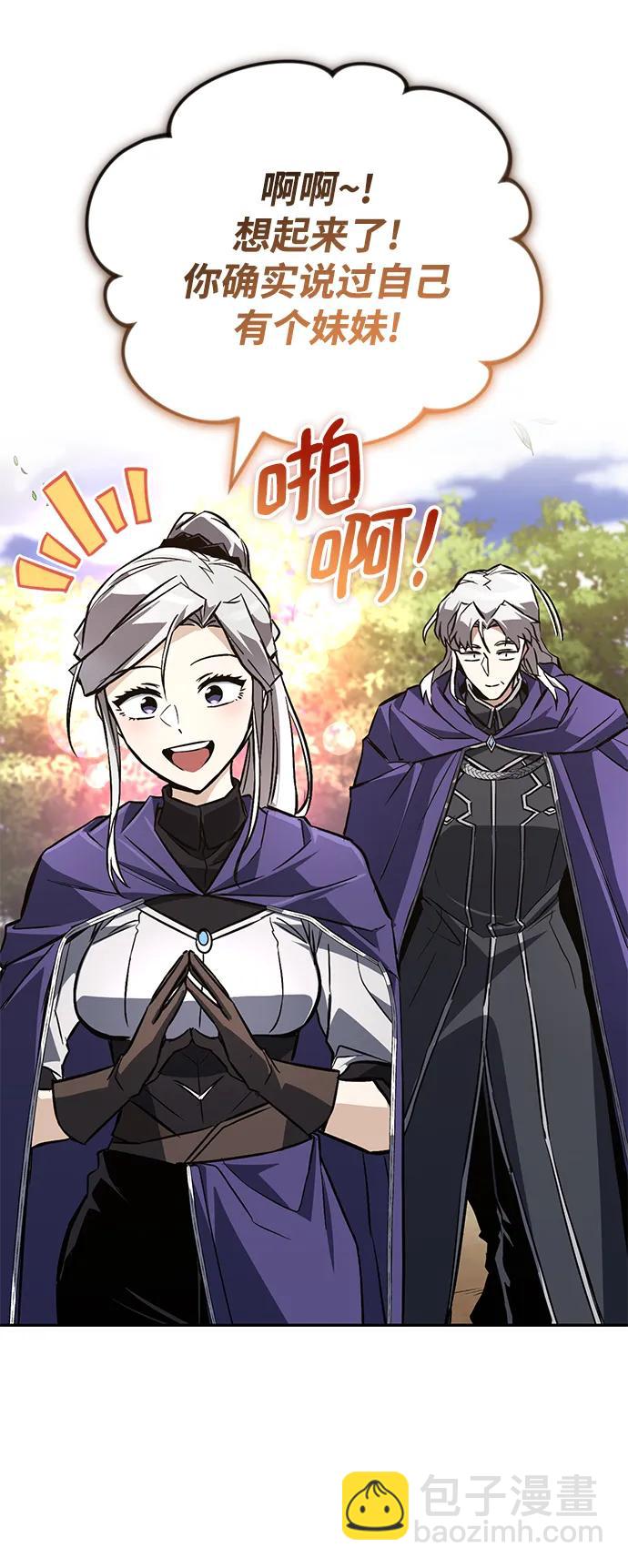 [第101话] 操纵火焰的方法8