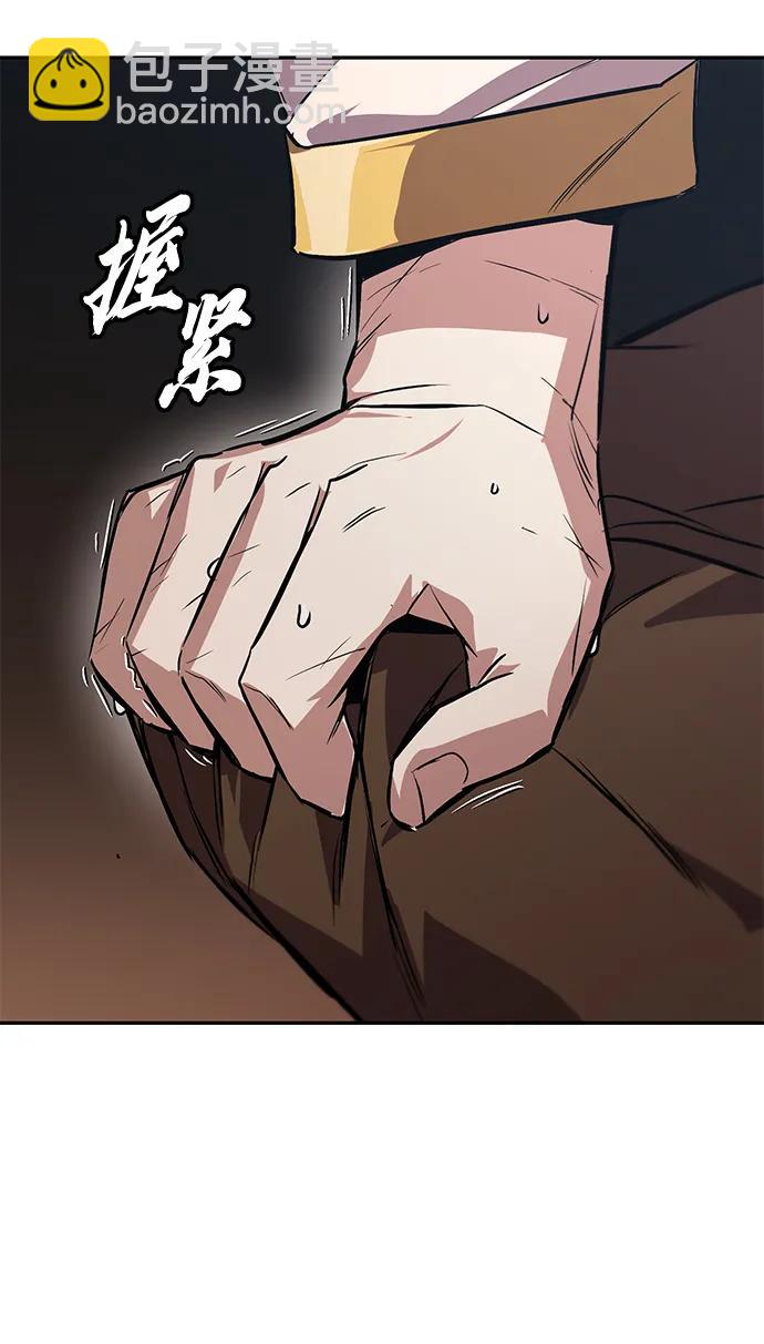 [第101话] 操纵火焰的方法88
