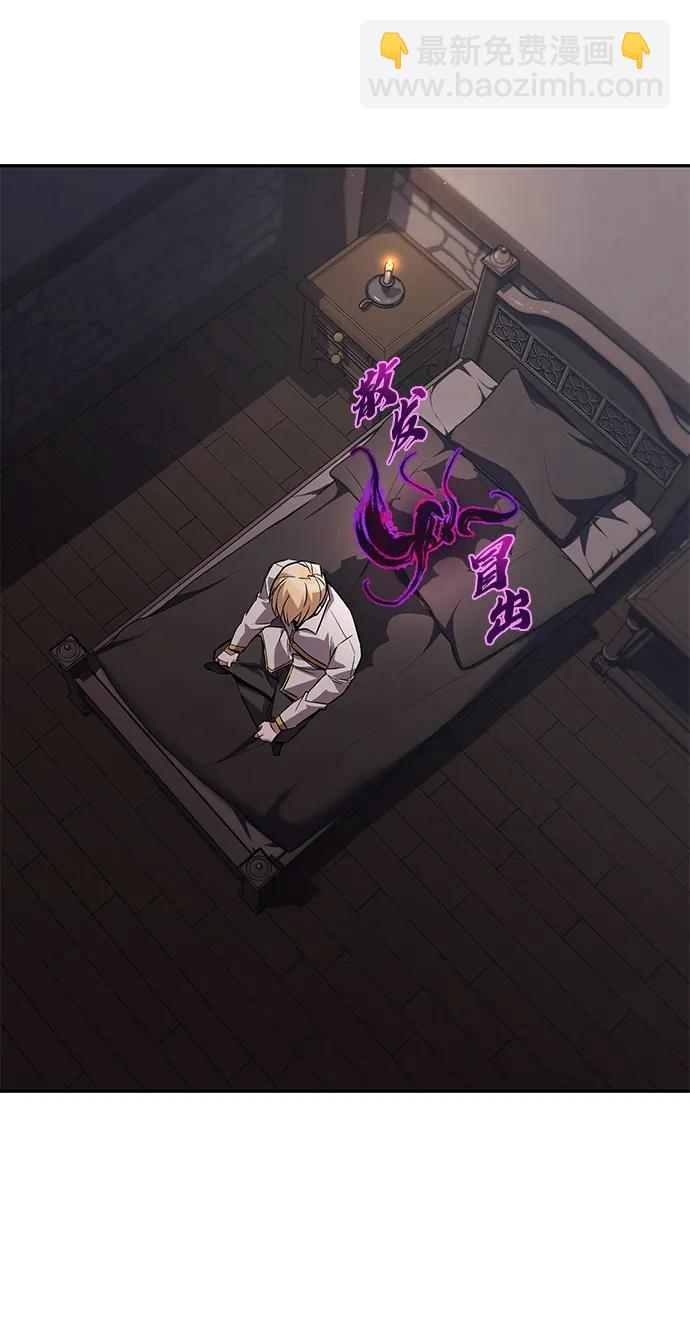 [第101话] 操纵火焰的方法89