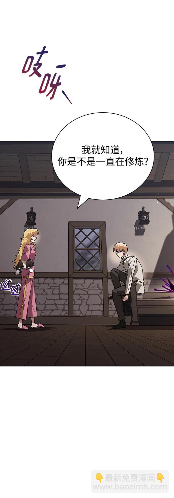 [第101话] 操纵火焰的方法91