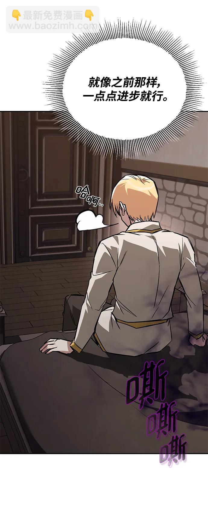 [第101话] 操纵火焰的方法94