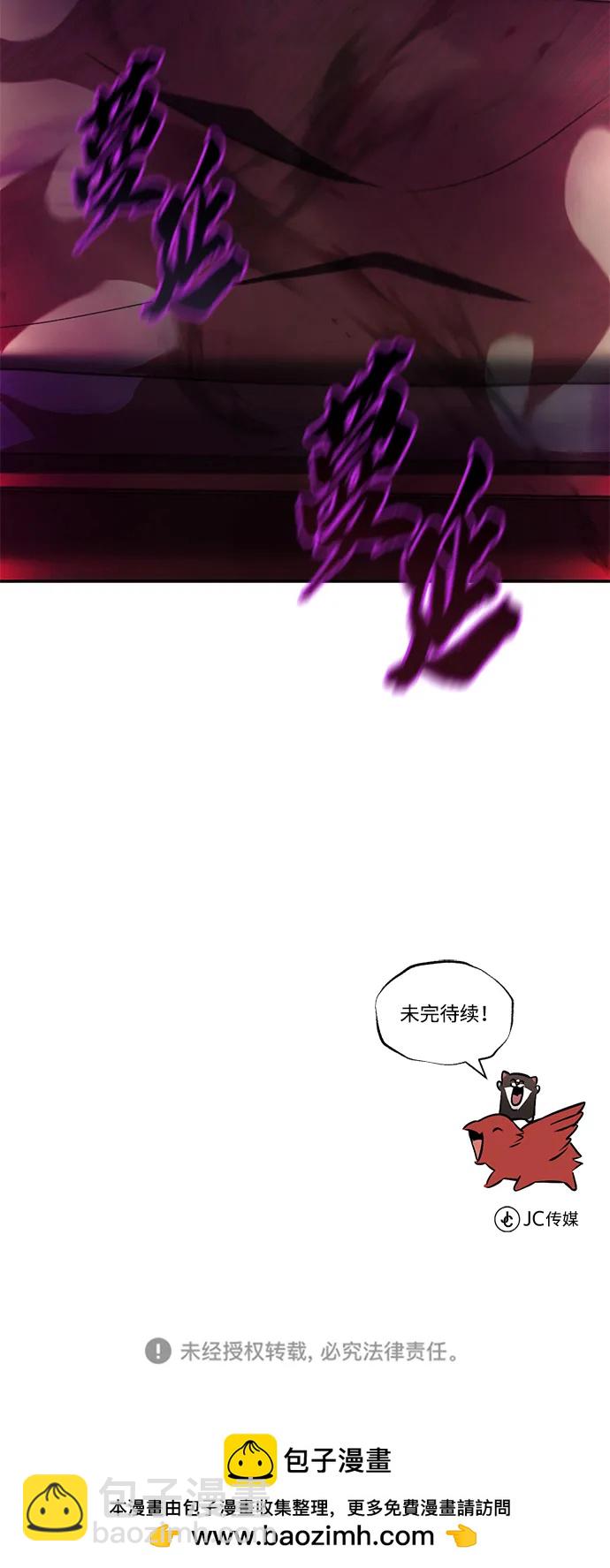 [第101话] 操纵火焰的方法96
