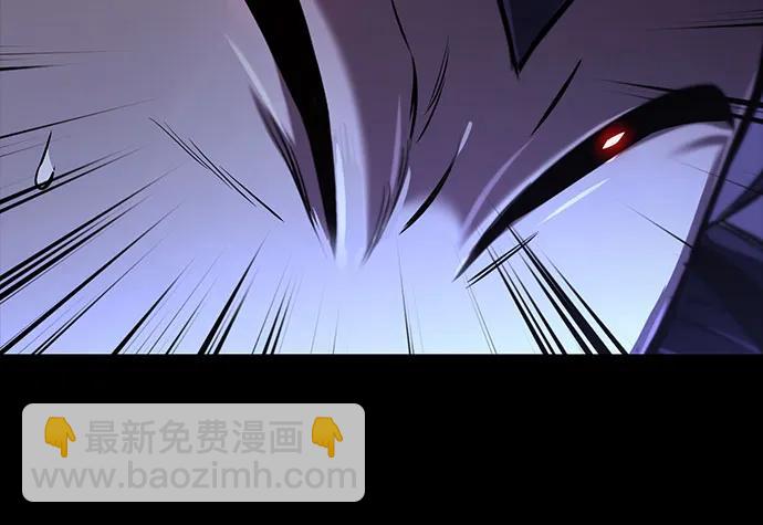 [第105话] 该劈开的东西12