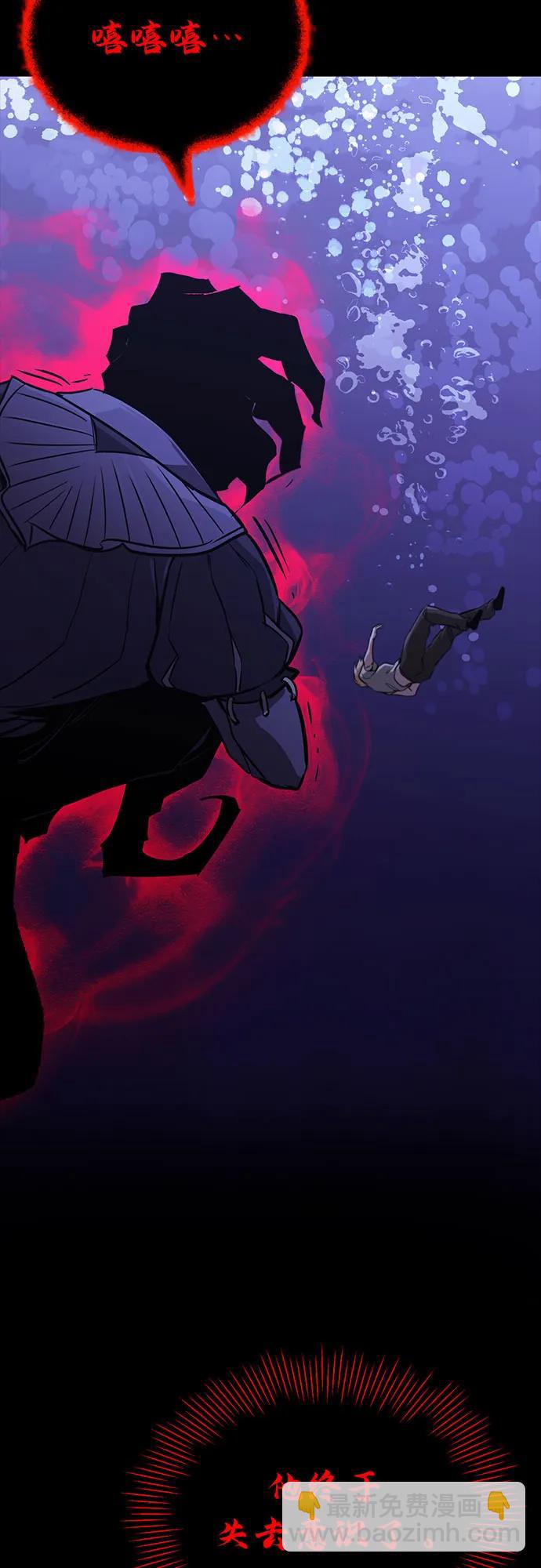 [第105话] 该劈开的东西2