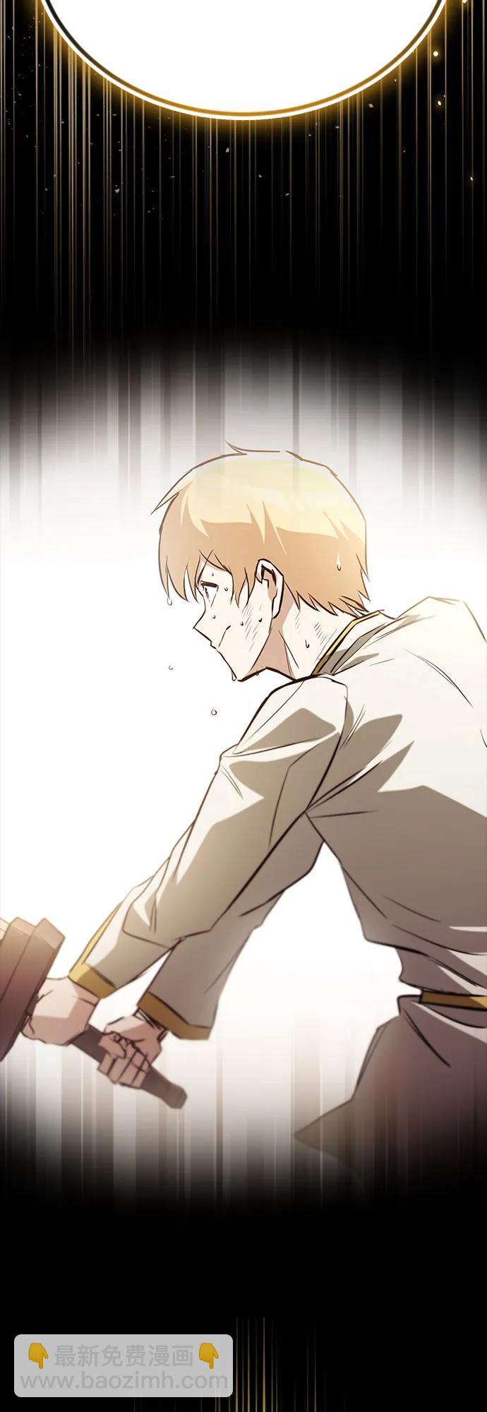 [第105话] 该劈开的东西34