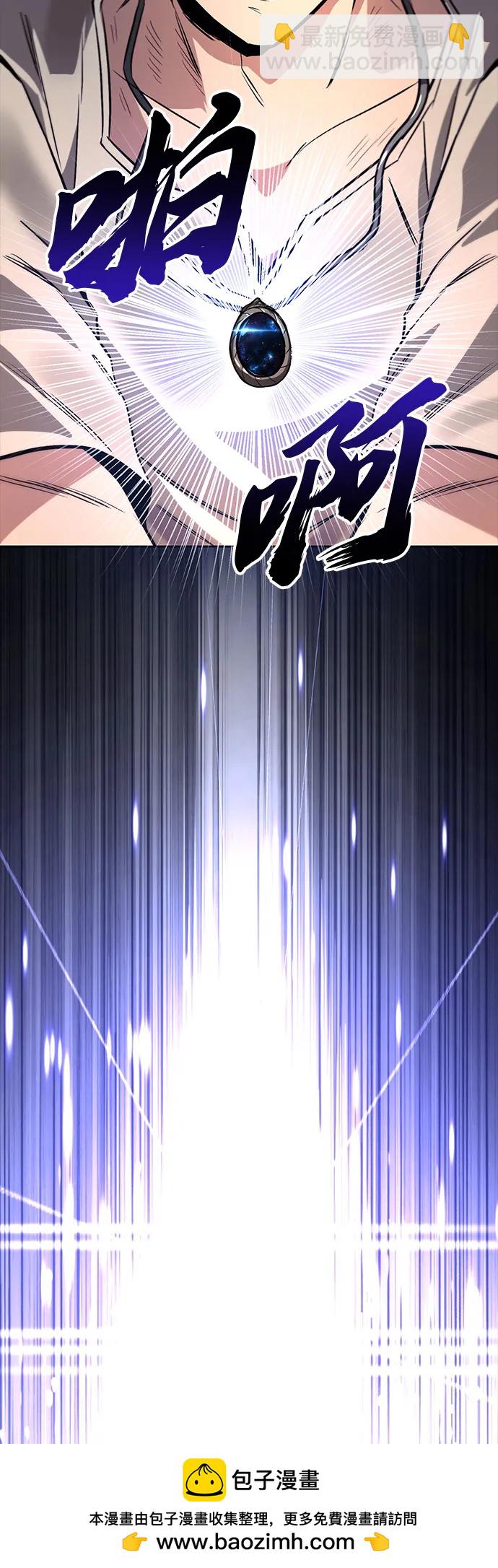 [第105话] 该劈开的东西54