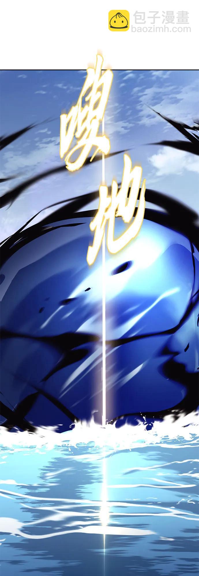 [第105话] 该劈开的东西56