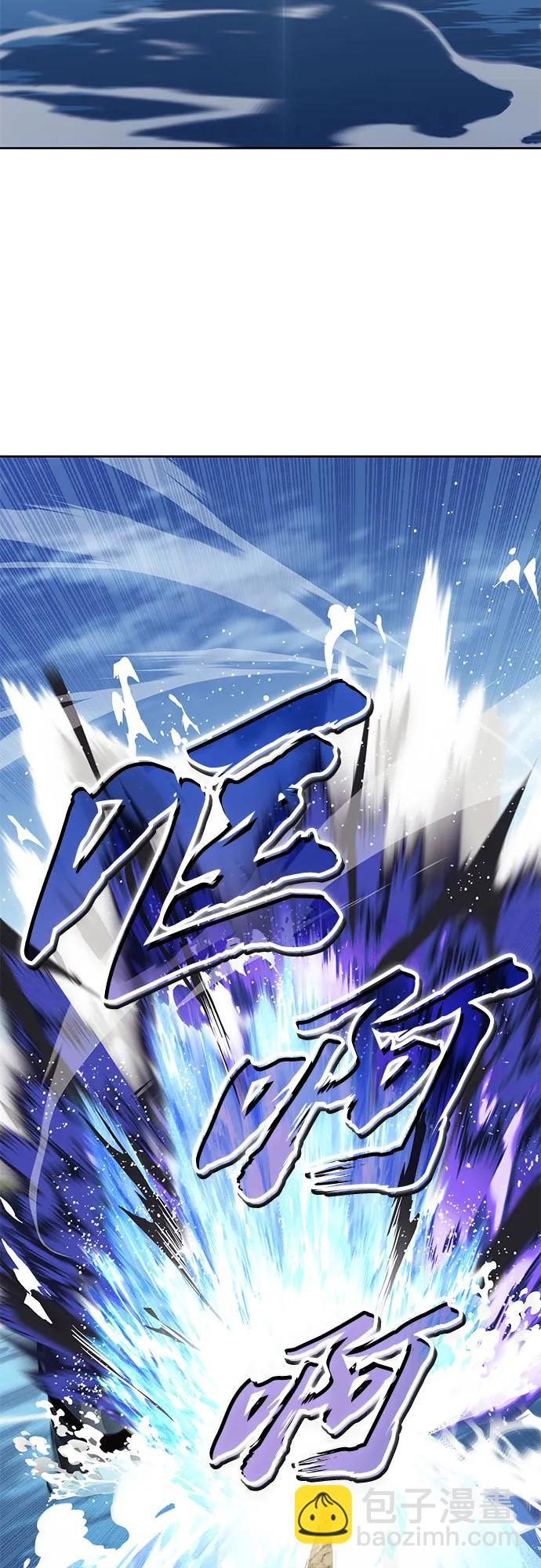 [第105话] 该劈开的东西57