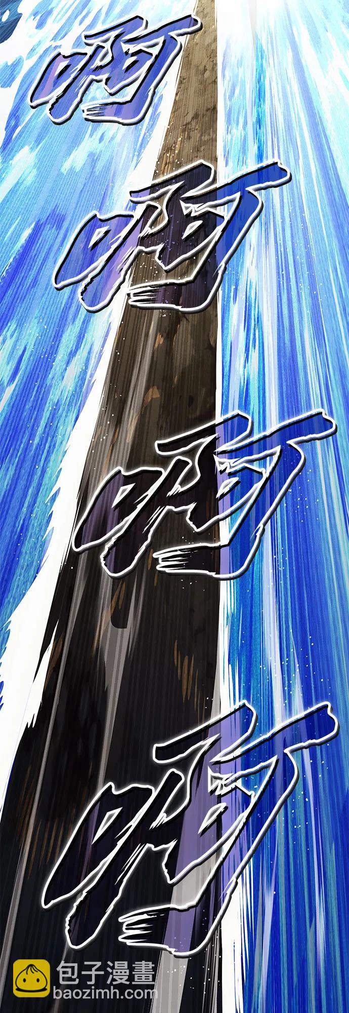 [第105话] 该劈开的东西58
