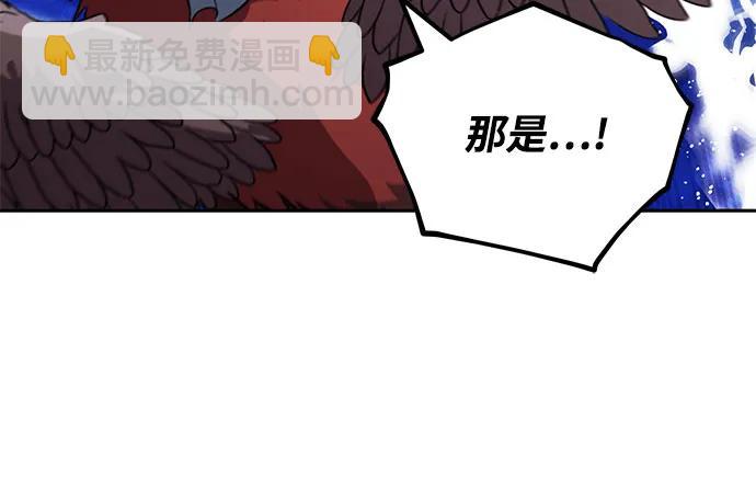 [第105话] 该劈开的东西60