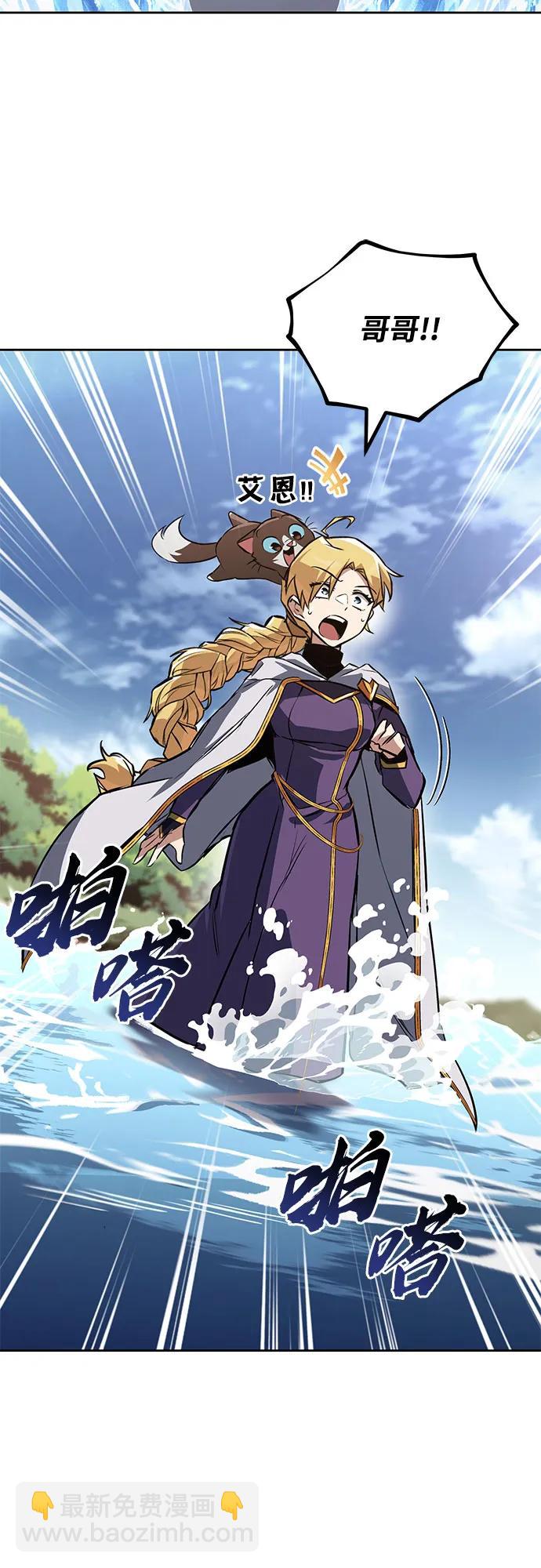 [第105话] 该劈开的东西62