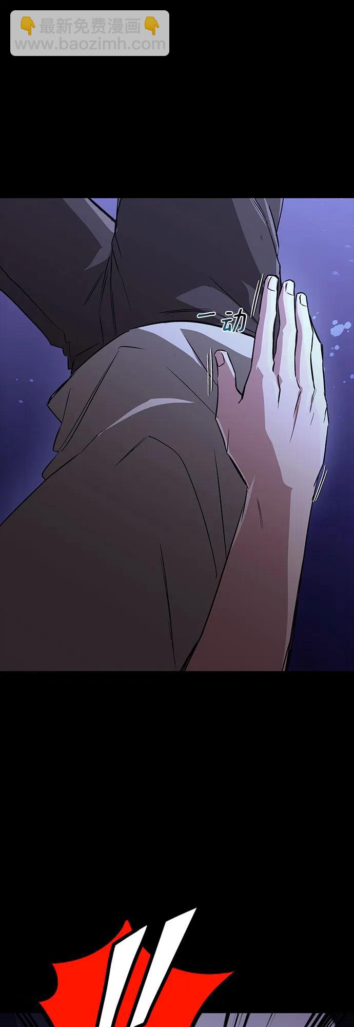 [第105话] 该劈开的东西7