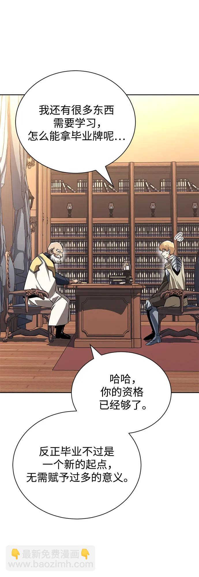 [第105话] 该劈开的东西72