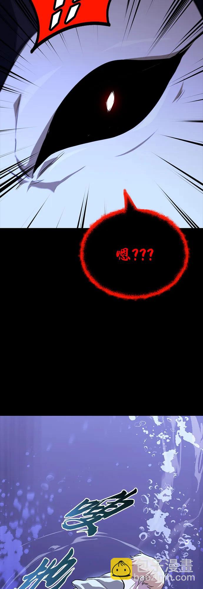 [第105话] 该劈开的东西8