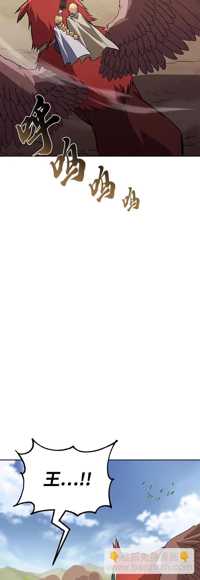 [第105话] 该劈开的东西80