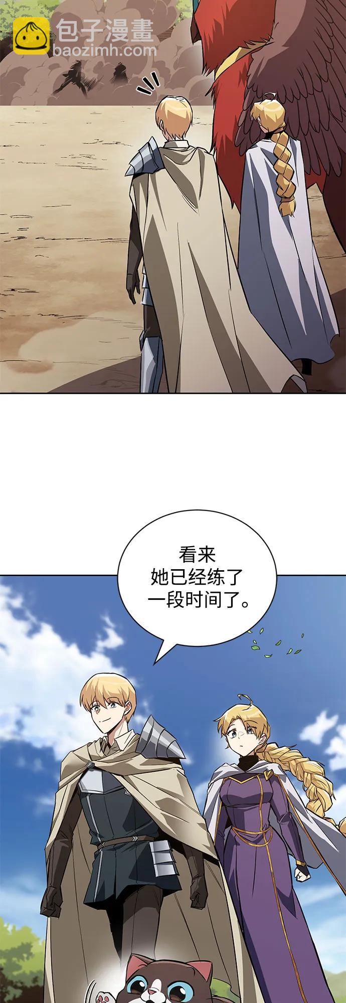 [第105话] 该劈开的东西81