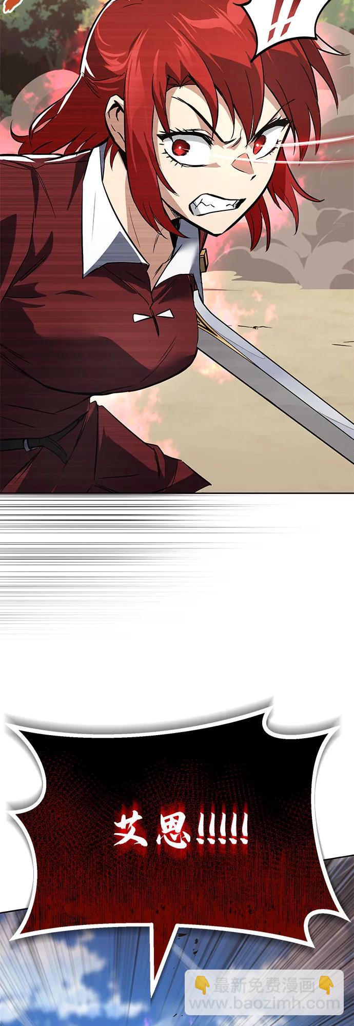 [第105话] 该劈开的东西85