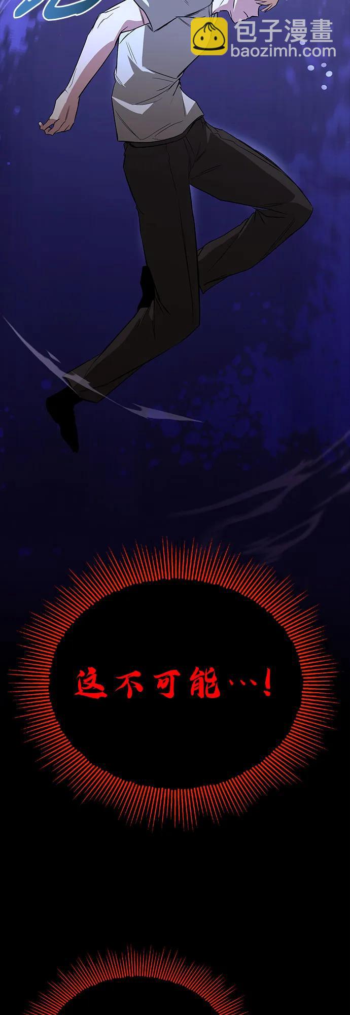 [第105话] 该劈开的东西9