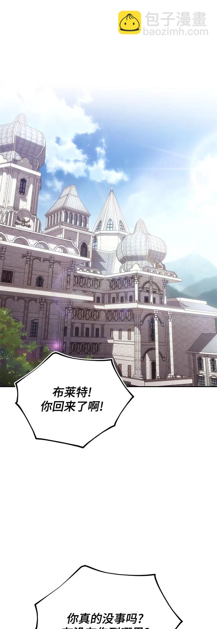 [第114话] 证明的时间101