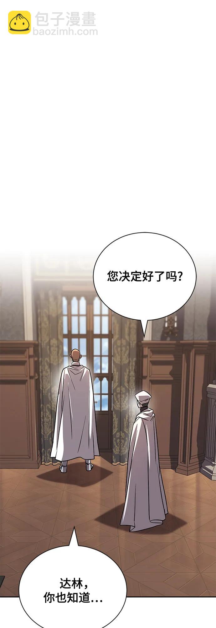 [第114话] 证明的时间111
