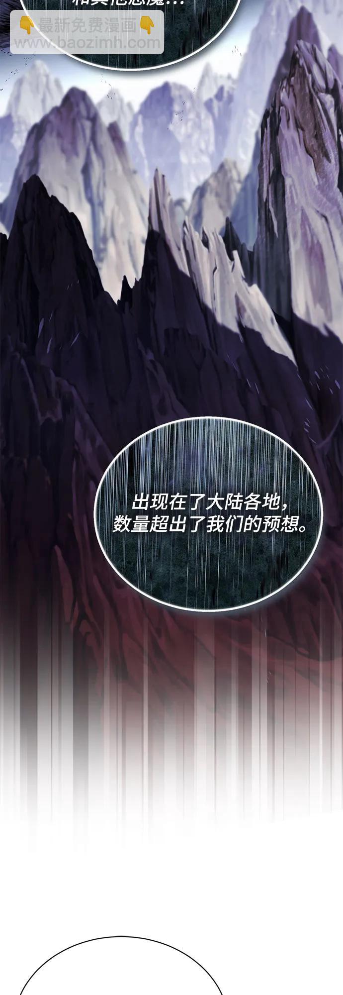 [第114话] 证明的时间115