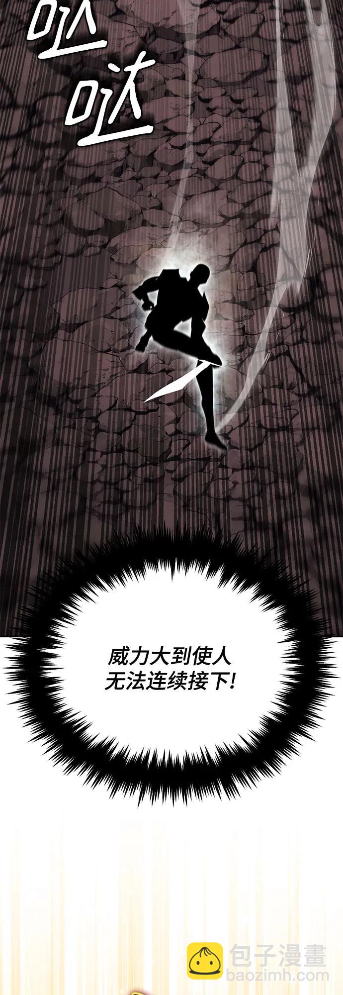 [第114话] 证明的时间34