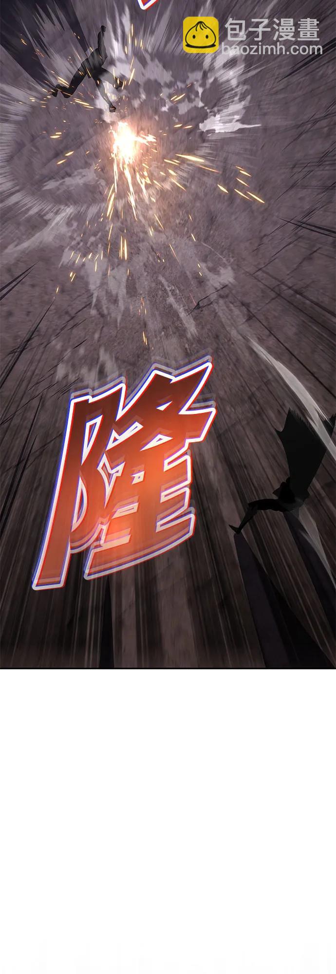 [第114话] 证明的时间75