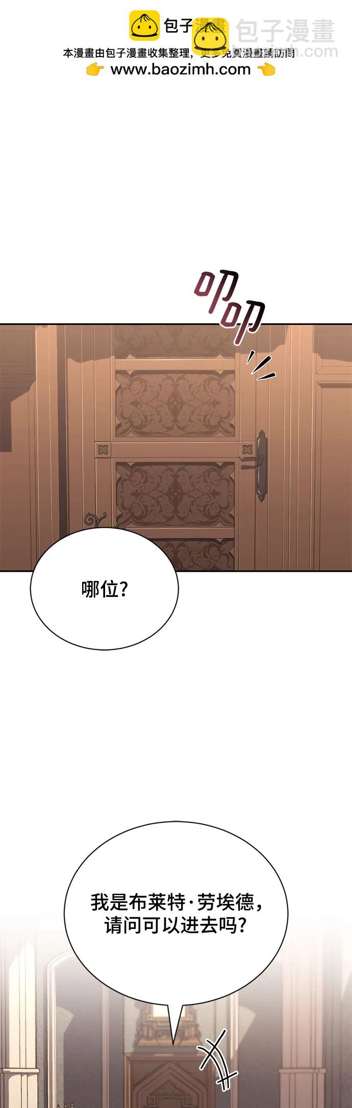 [第115话] 神圣王国的剑术1