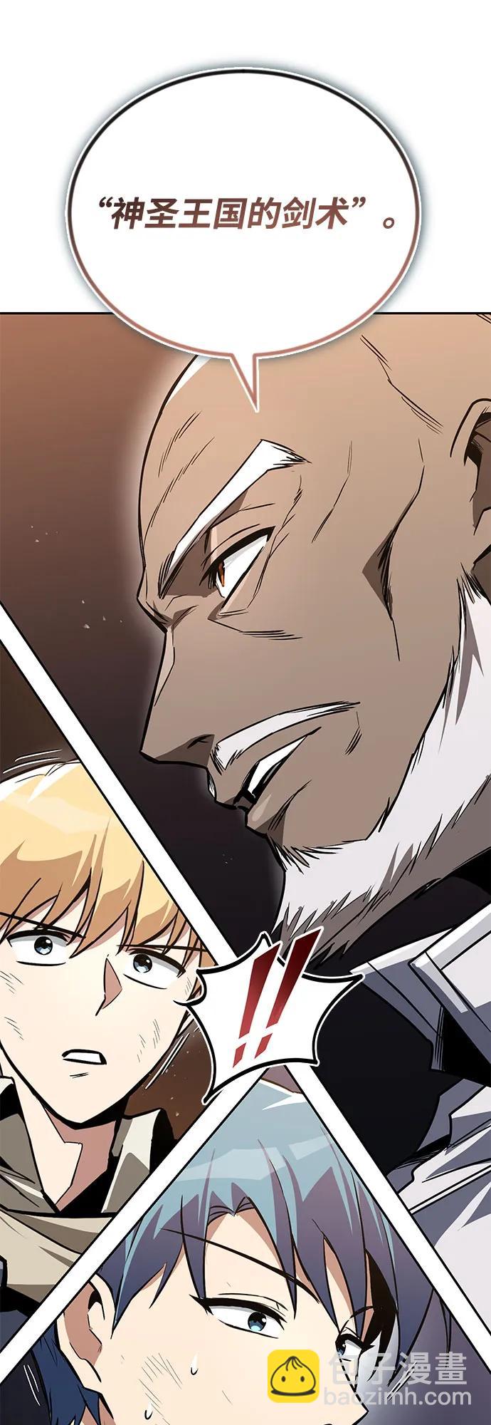 [第115话] 神圣王国的剑术14