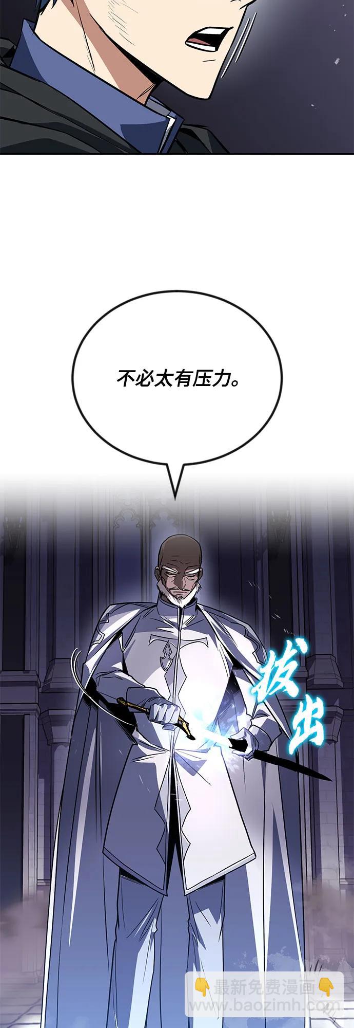 [第115话] 神圣王国的剑术15