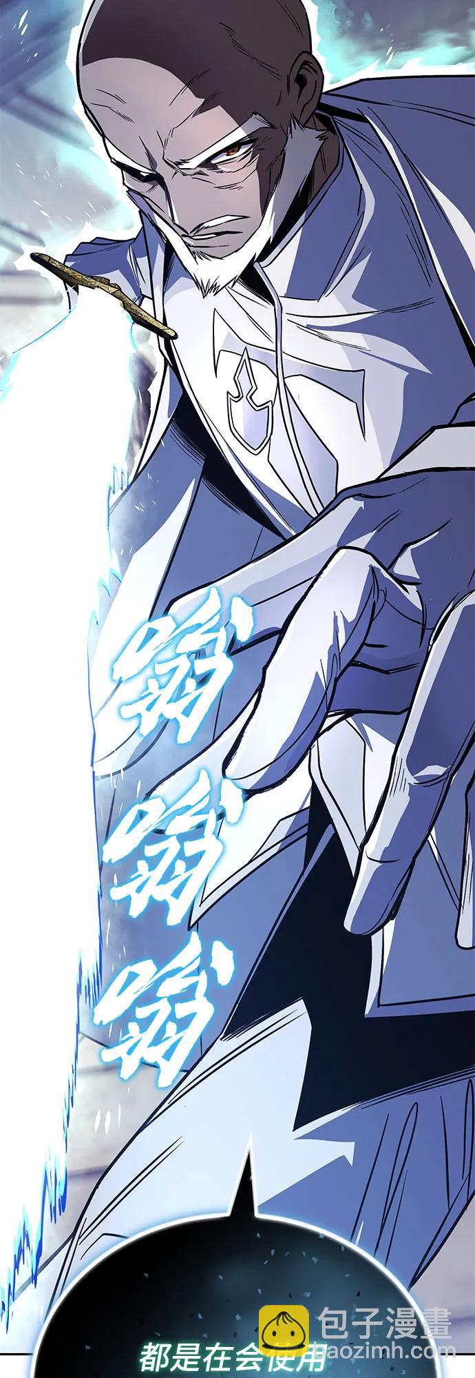 [第115话] 神圣王国的剑术17