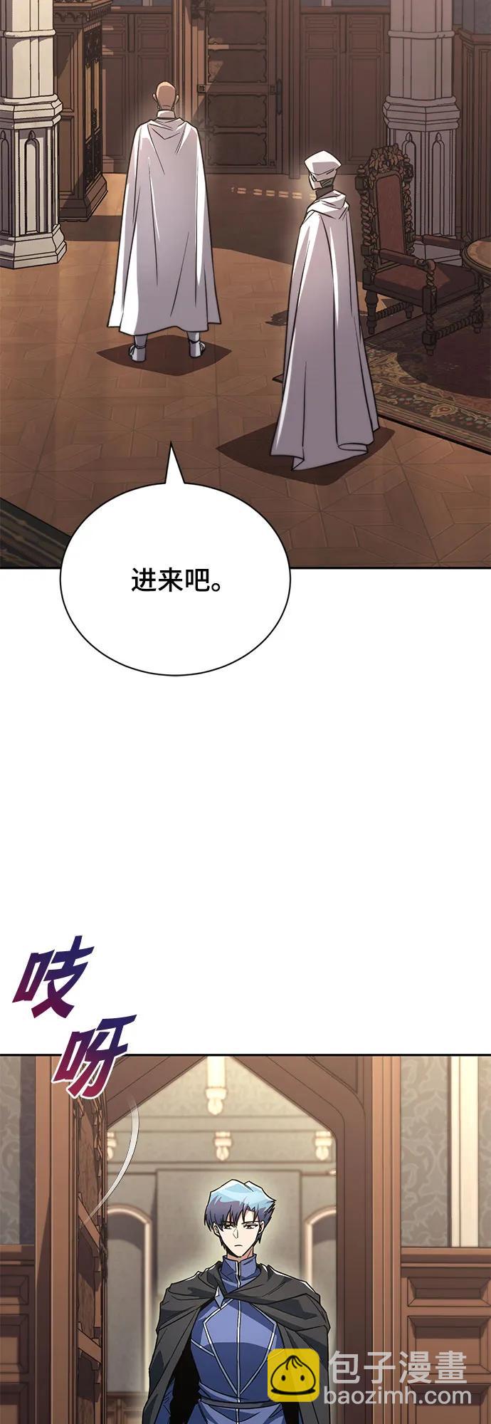 [第115话] 神圣王国的剑术2